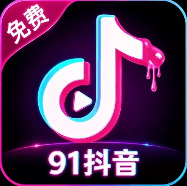 91抖音 logo